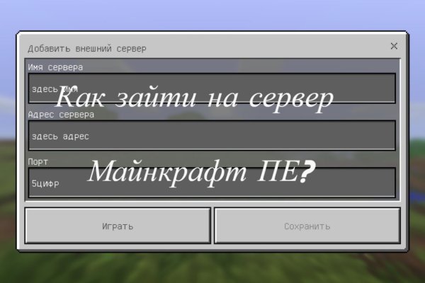 Сайт вместо гидры