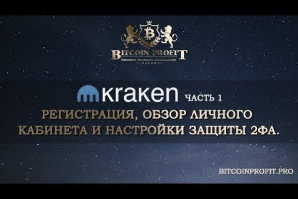 Оригинальная ссылка на кракен