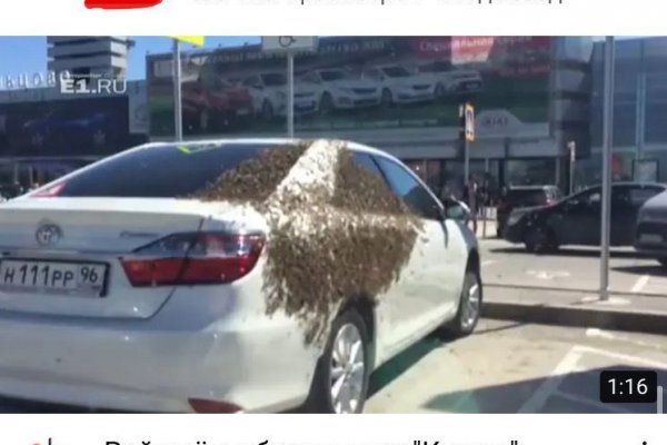 Ссылка на даркнет в тор