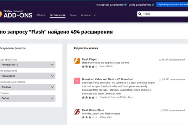 Кракен ссылка настоящая