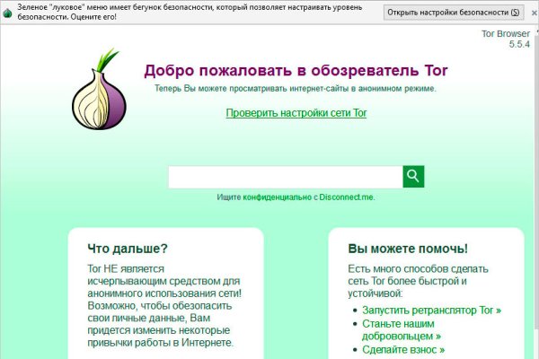 Зеркало кракен дарк