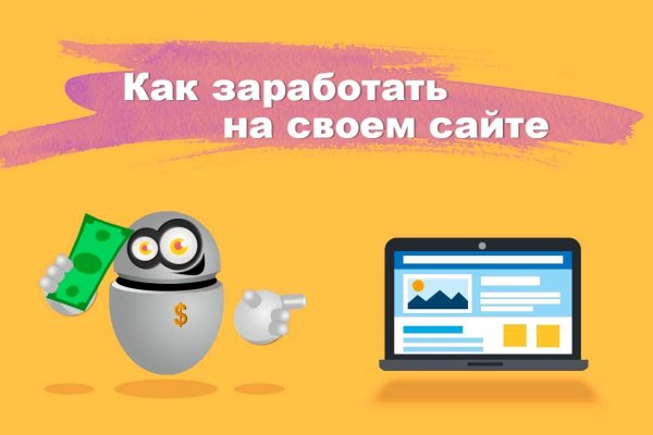 Кракен маркетплейс kr2web in