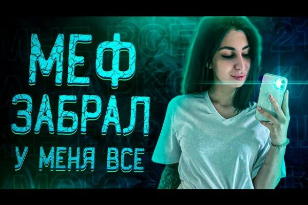 Кракен маркетплейс официальный сайт сайт ссылка