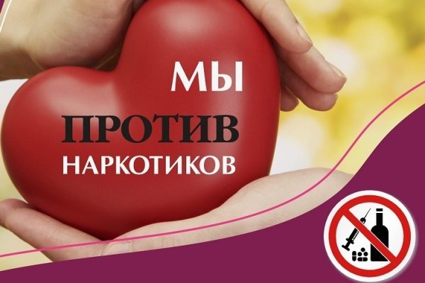 Официальная тор ссылка кракен сайта