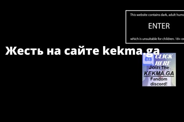 Официальный сайт kraken ссылки зеркала