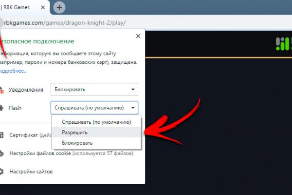 Как найти актуальную ссылку на кракен