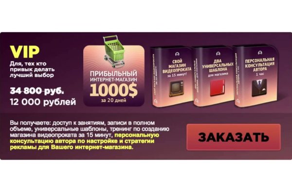 Mega darknet ссылка