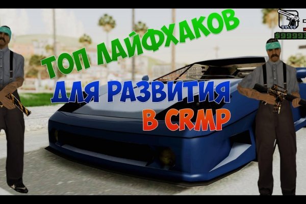 Кракен даркнет аккаунт