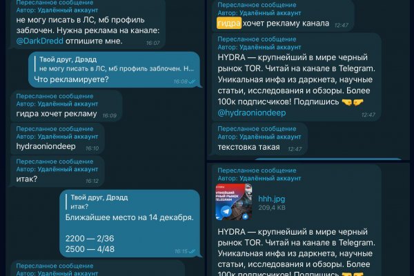 Кракен настоящий сайт