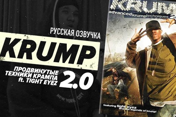 Что такое кракен тор