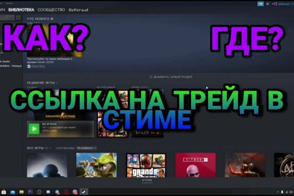 Kraken рабочее зеркало