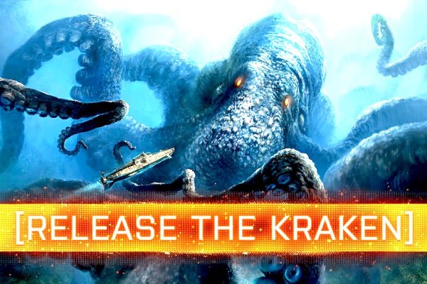 Kraken площадка