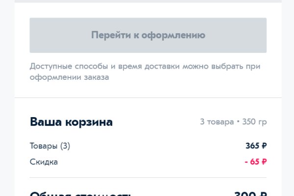 Кракен маркет даркнет только через тор скачать