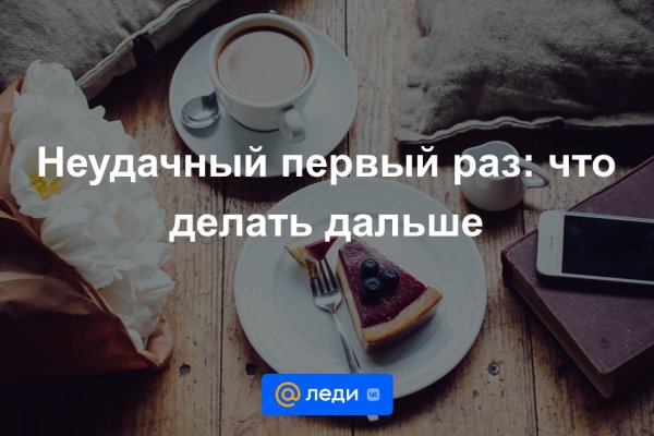 Войти даркнет