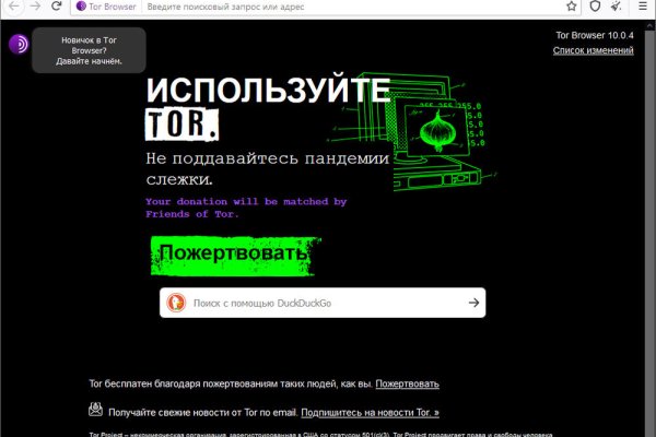 Сайты типа гидры