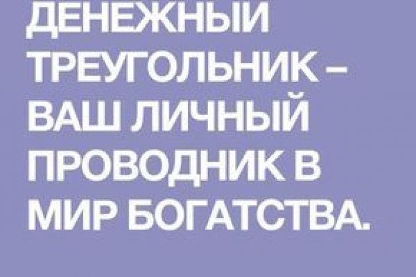 Ссылка на кракен официальный сайт