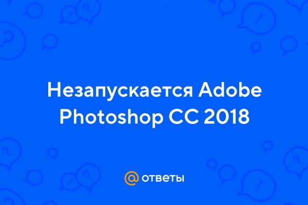 Как попасть на сайт кракен