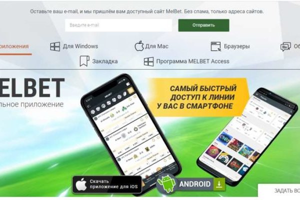 Кракен рабочий сайт