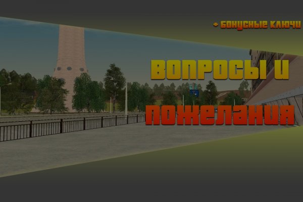 Кракен 9 at
