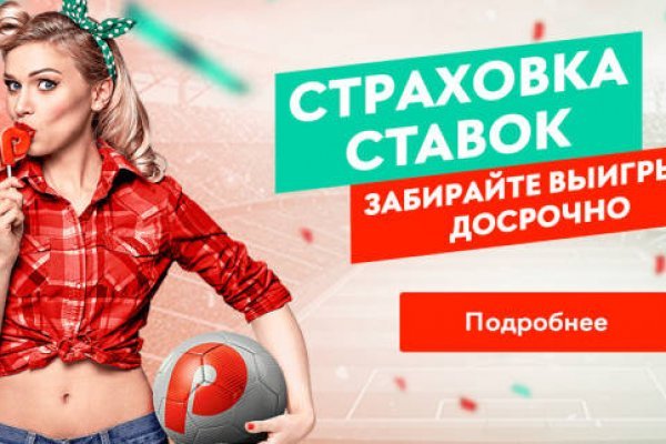 Кракен верное зеркало