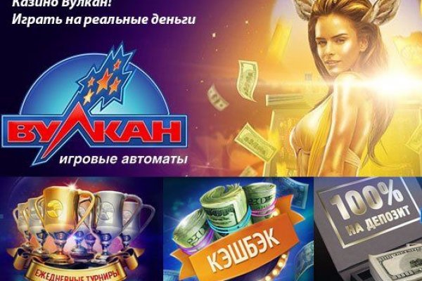 Кракен мага