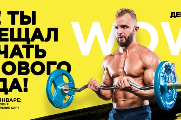 Кракен наркоплейс
