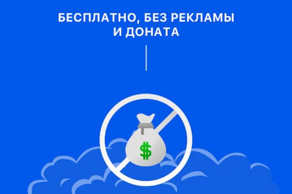 Кракен ссылка trikky