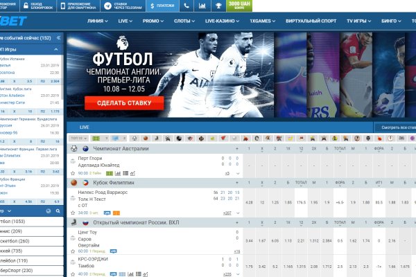Кракен 20 at