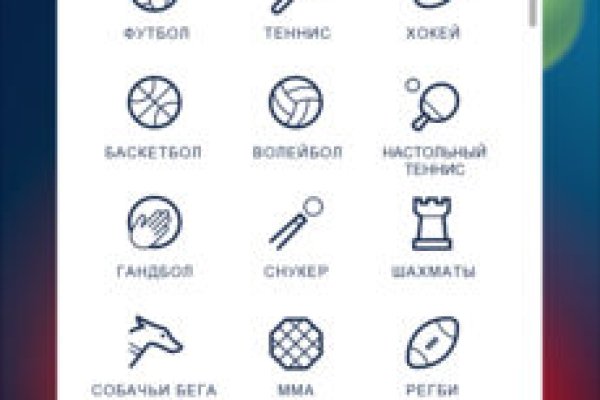 Кракена точка нет