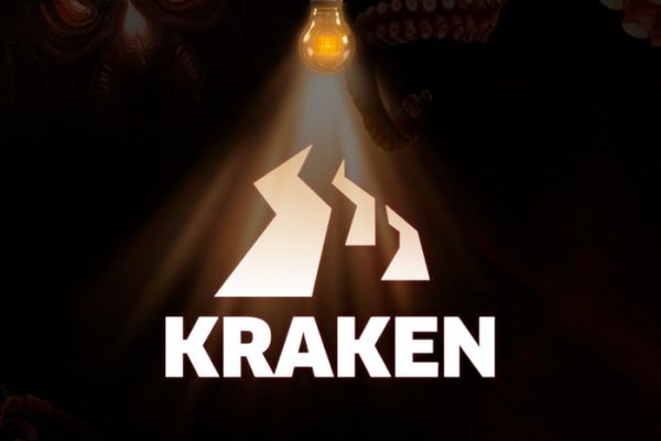 Kraken рабочее зеркало onion