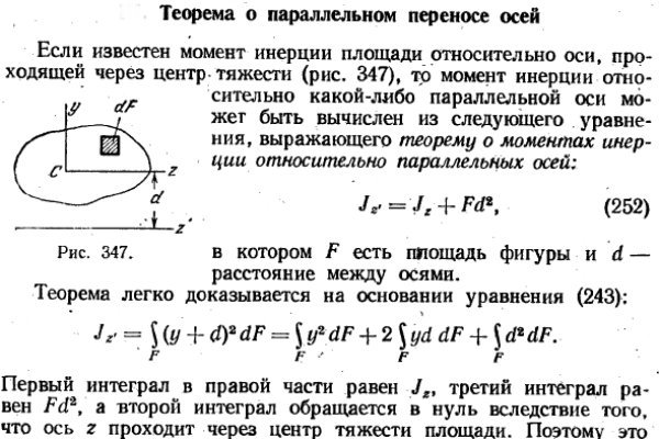 Даркнет заказ