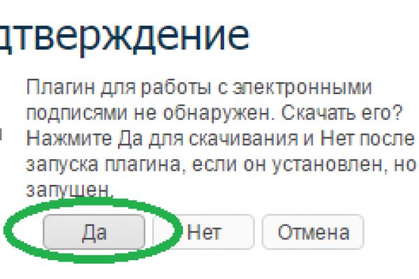 Kraken url