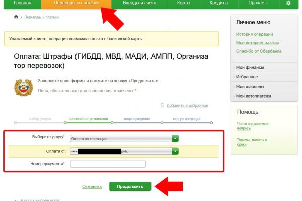 Kraken официальный сайт ссылка krk store com