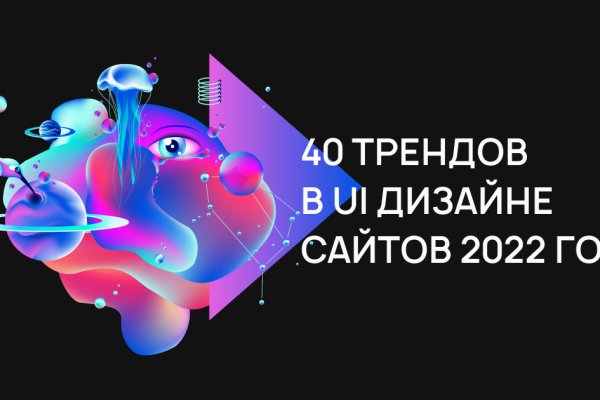Кракен нет