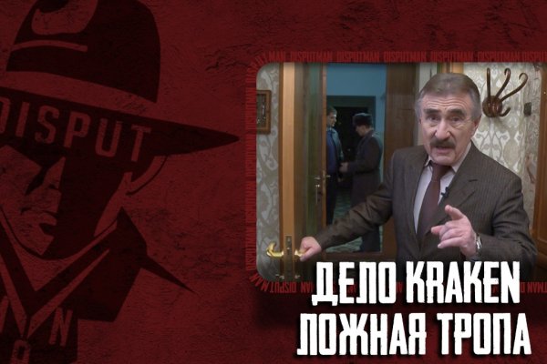 Через какой браузер заходить на кракен