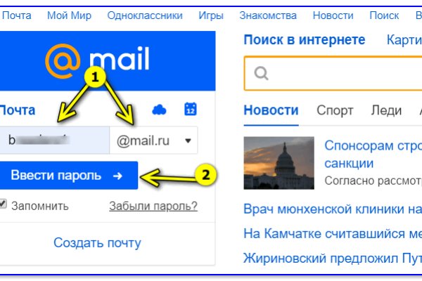 Как восстановить пароль на кракене