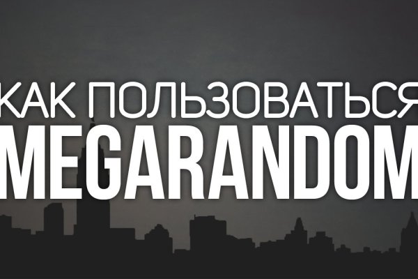 Кракен зеркало впн