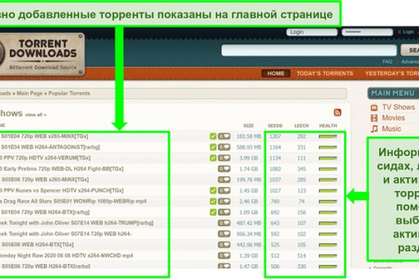 Кракен сайт дарк нет