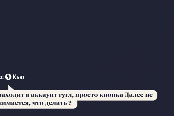 Вместо гидры