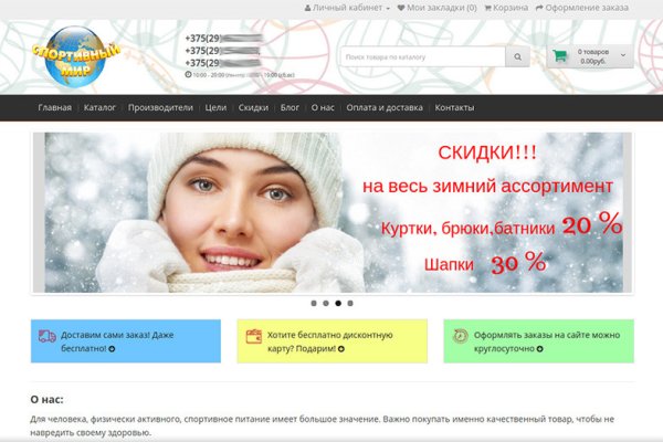 Кракен торговая