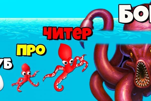 Kraken настоящая ссылка