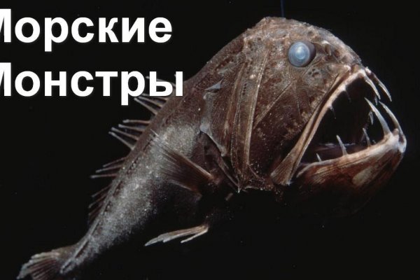 Кракен маркет что