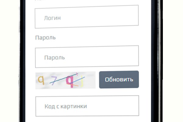 Кракен какой сайт