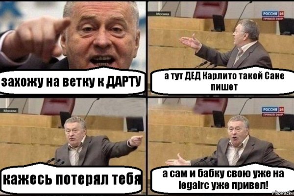 Кракен маркетплейс ссылка на сайт