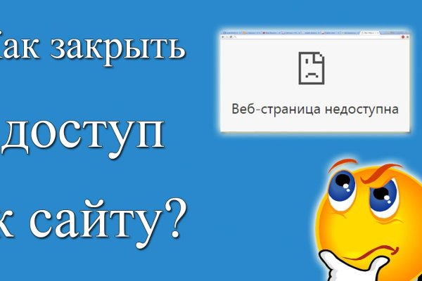 Ссылка на сайт гидра в тор браузере