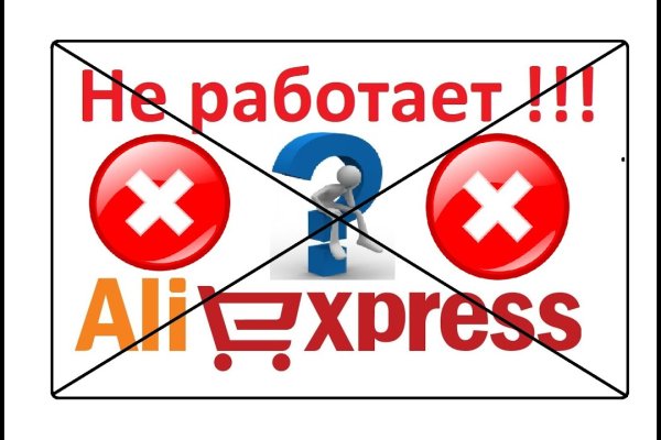 Рабочая ссылка кракен в тор