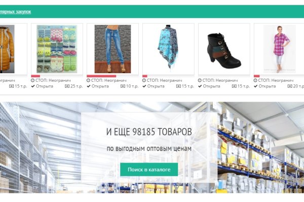 Проверенная ссылка кракен