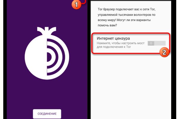 Кракен маркет даркнет только через стор