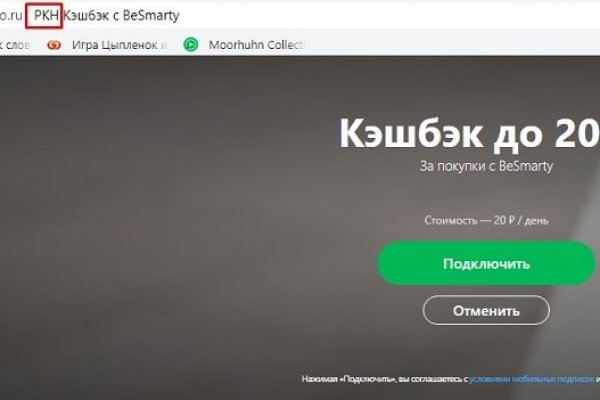 Kraken forum